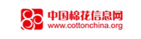 中国棉花信息网