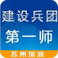 企业Logo
